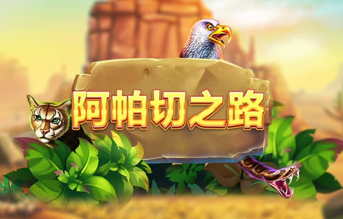66m66威九成长模式入口